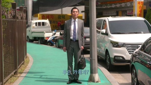 네즈 이미지