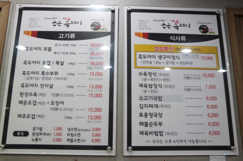 큰손집 이미지