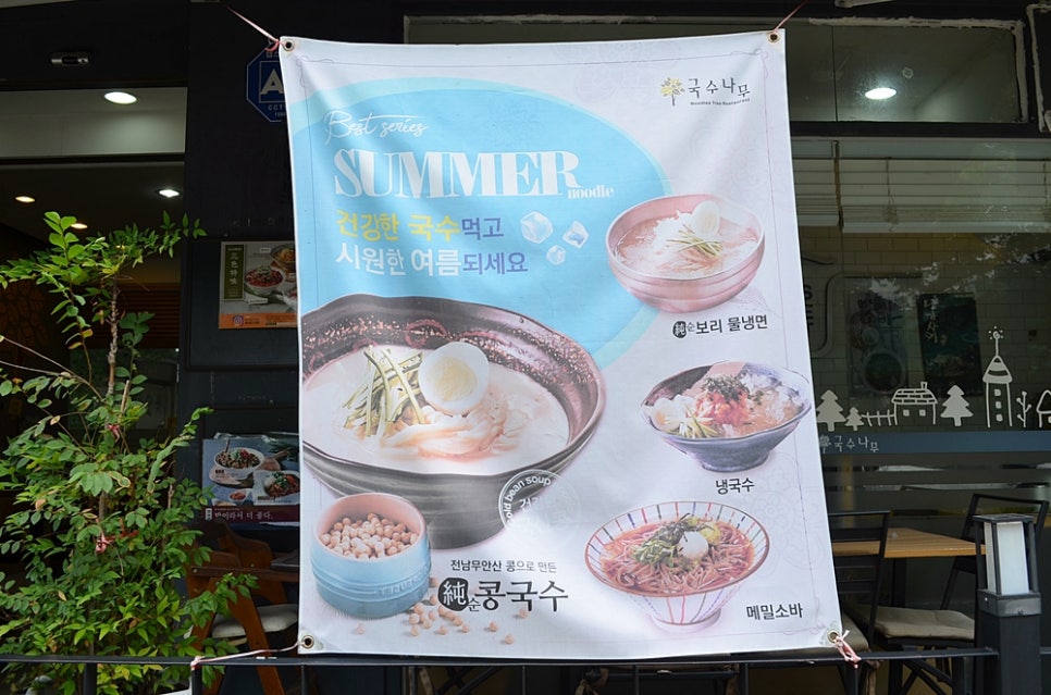 미래타운제2종합시장 이미지