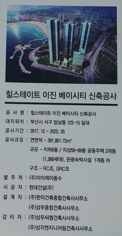 삼우엔지니어링주 이미지