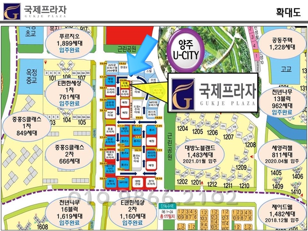 국제프라자 이미지