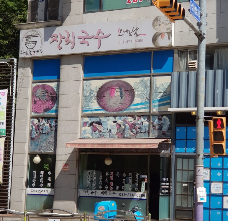 모내는날 이미지
