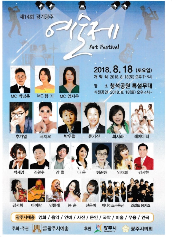 버드리아카데미성남분원 이미지