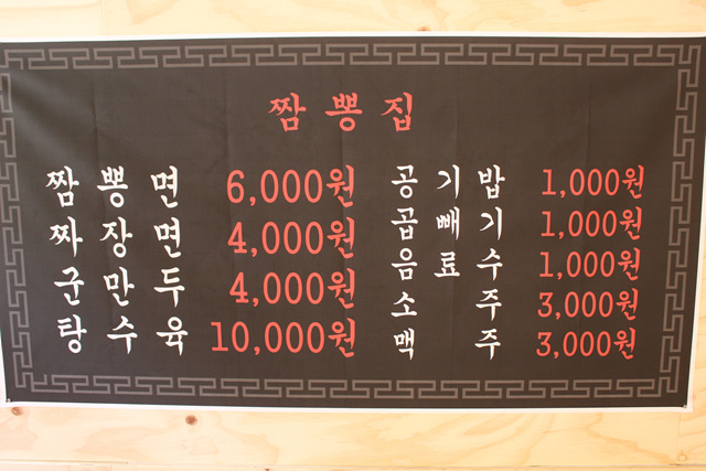 얼큰공주 이미지