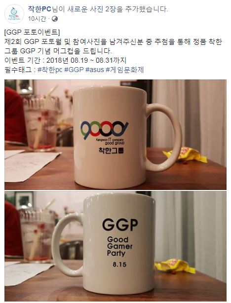착한PC카페 이미지