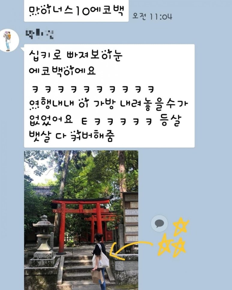 붓따라/캘리팝오기오 이미지