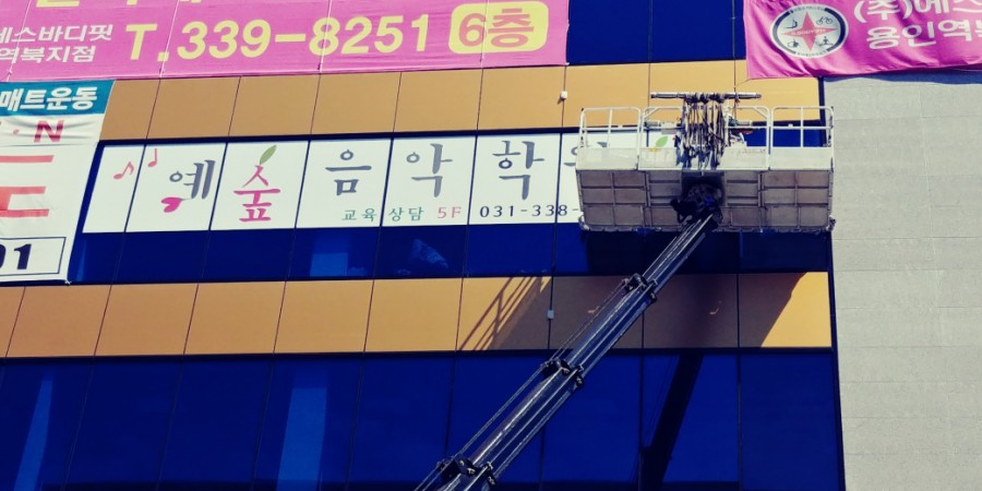 예숲 이미지