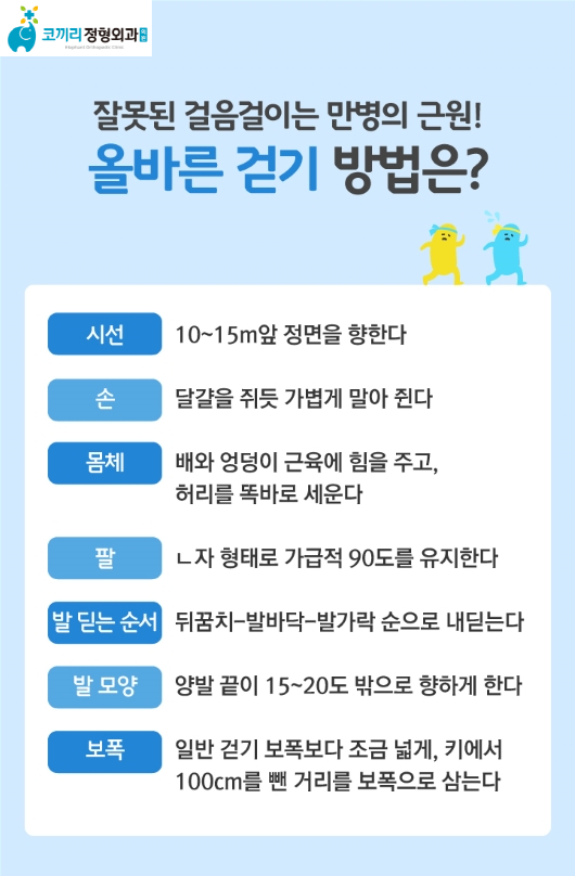 신발짱 이미지