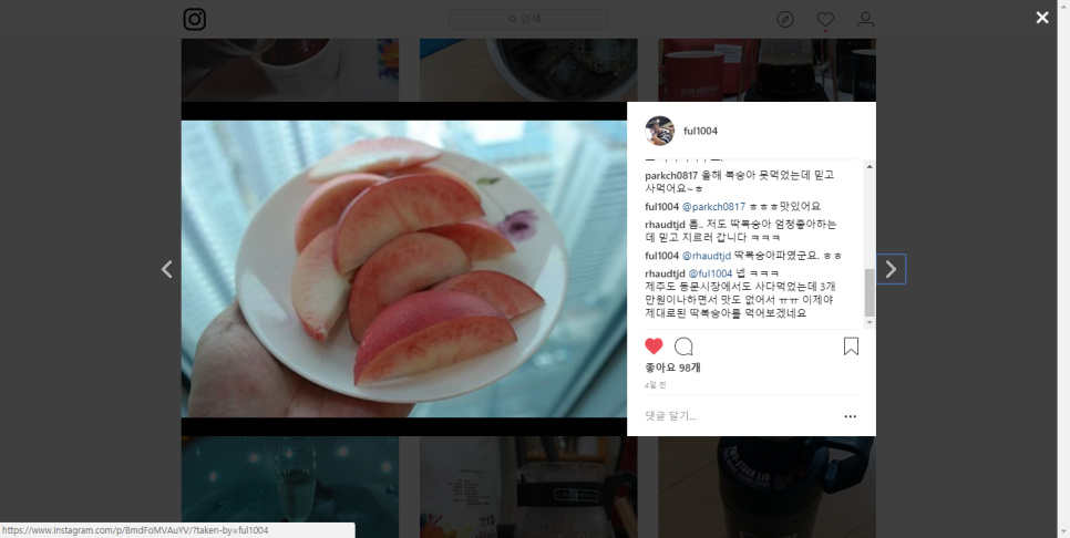 길상농원 이미지