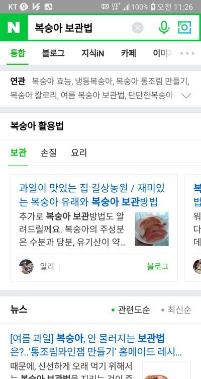 길상농원 이미지