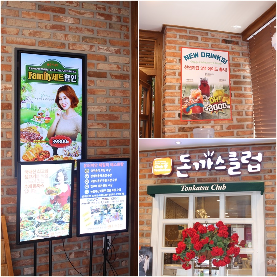 원랜드 패션몰 이미지