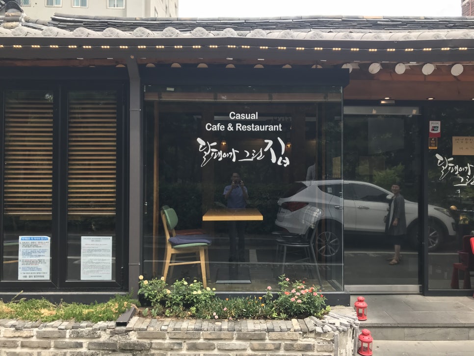 달팽이가 그린 집 이미지