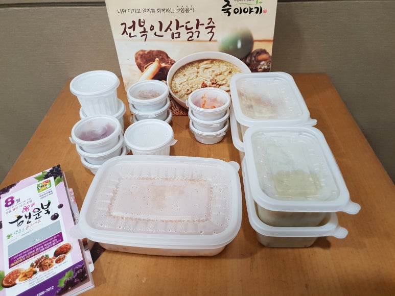 죽이야기천안신방점 이미지