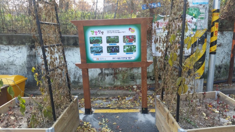 우드앤사인 이미지