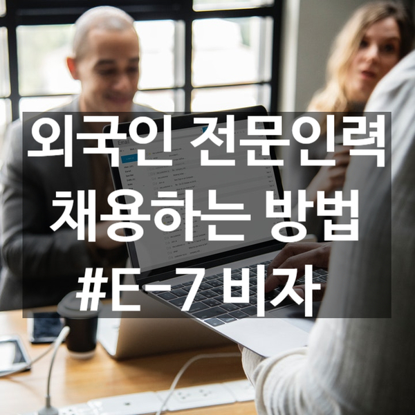 한양행정사사무소 이미지