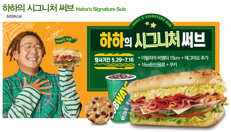 써브웨이대구 이미지