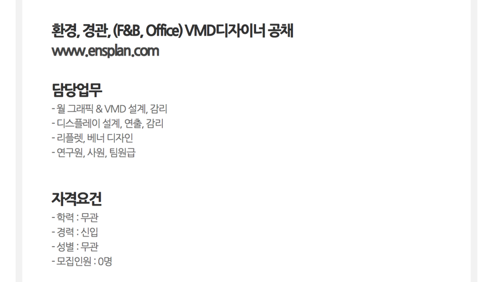 일렉펀앤엠에스주 이미지