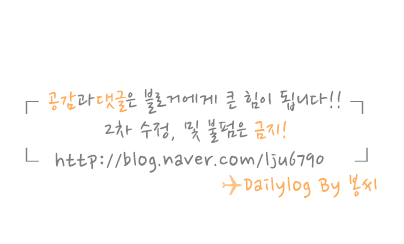 담꼬직화구이정식 이미지