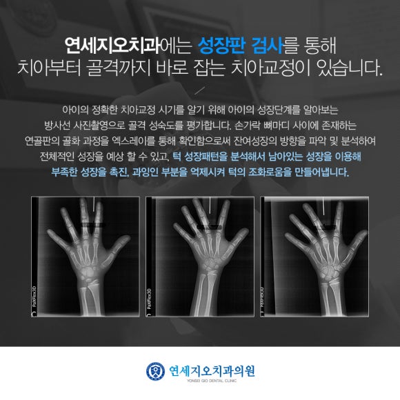 지오치과 이미지