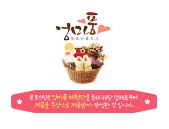 키즈베이 이미지