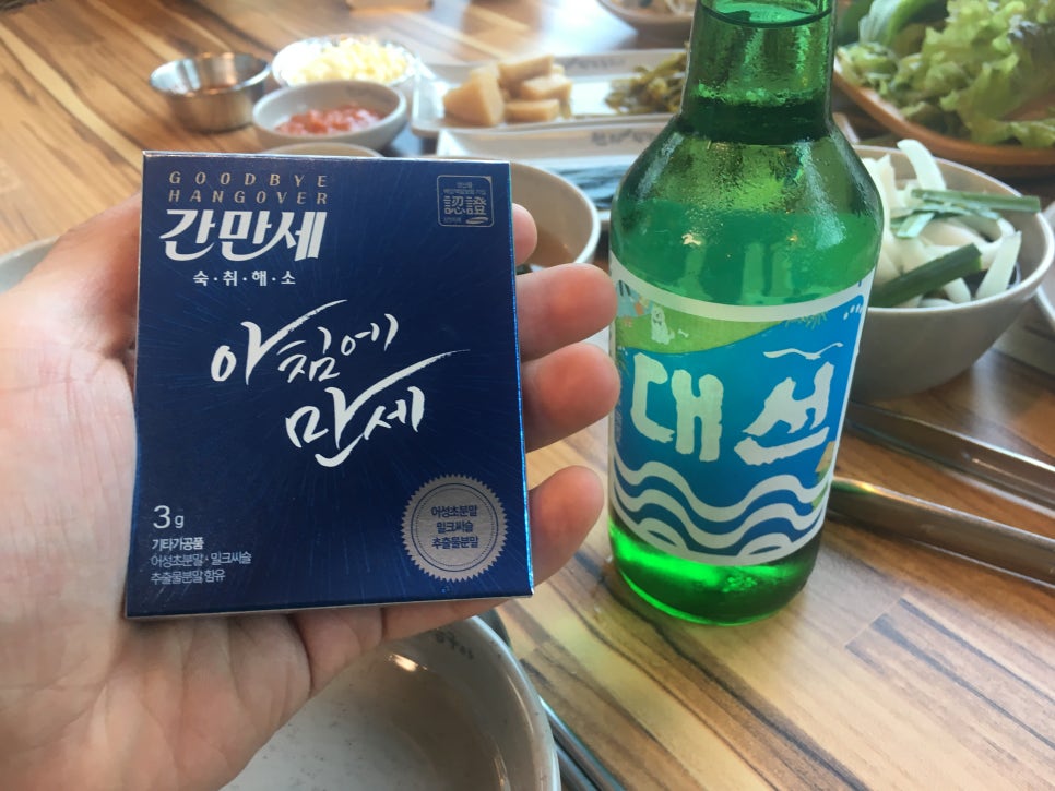 천하왕소금구이 이미지
