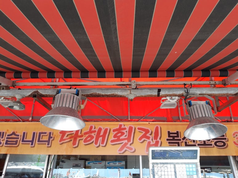 전원회타운 이미지