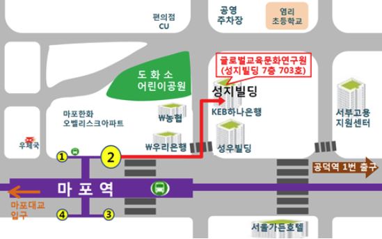 사단법인 글로벌문화연구원 이미지