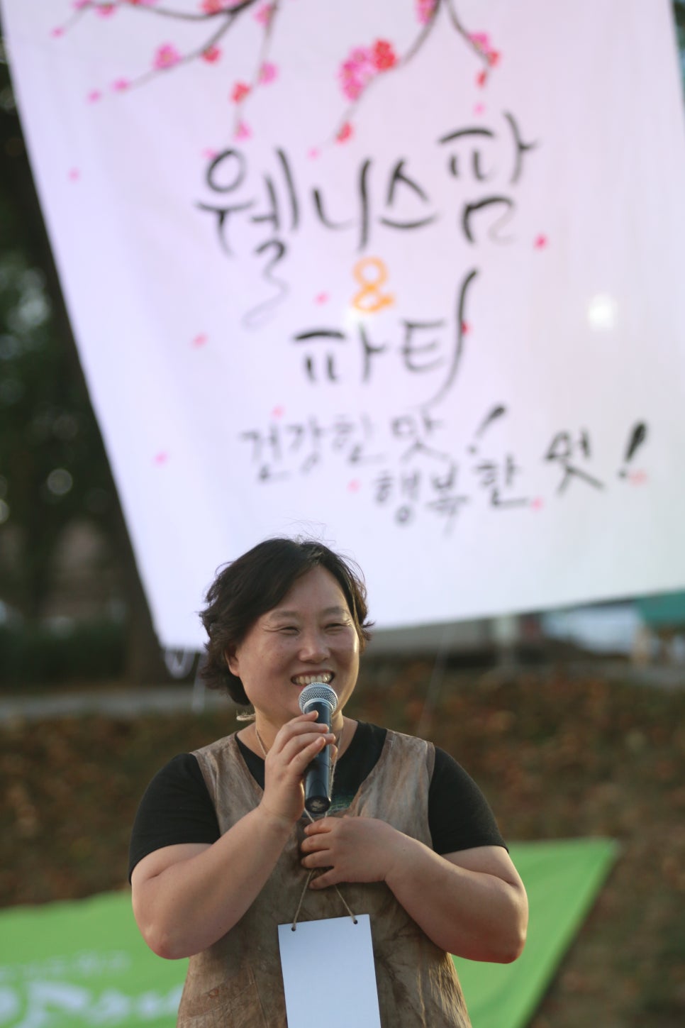 광양원예농업협동조합 이미지