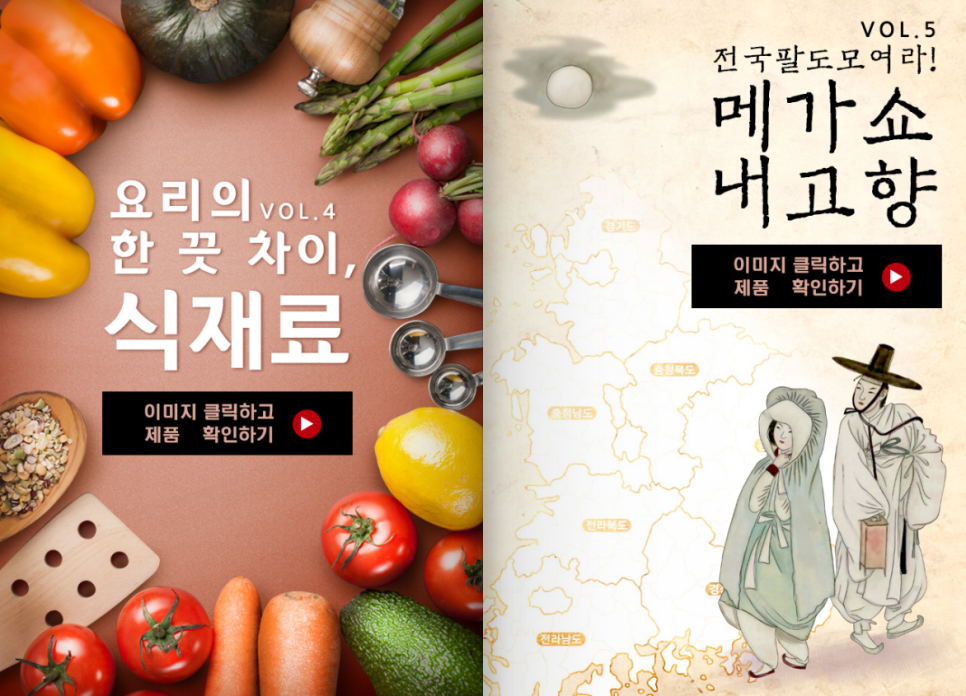 맛나푸드 이미지