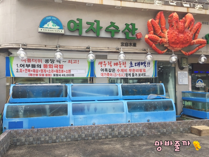 호계수산 이미지
