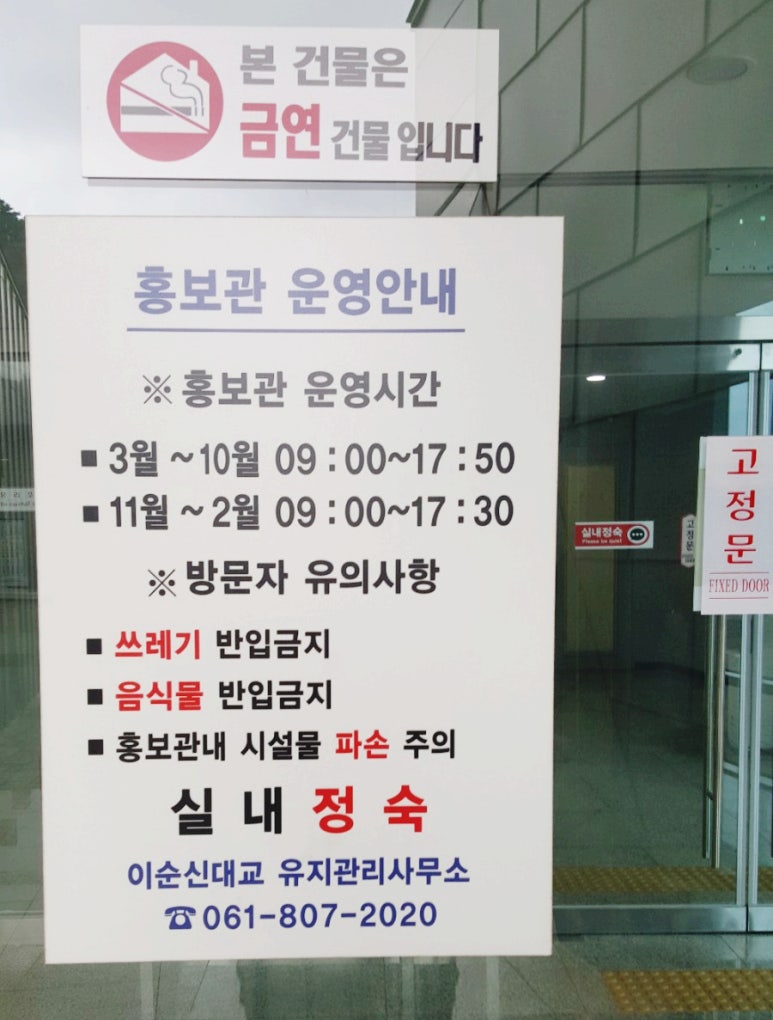 관내정숙 이미지