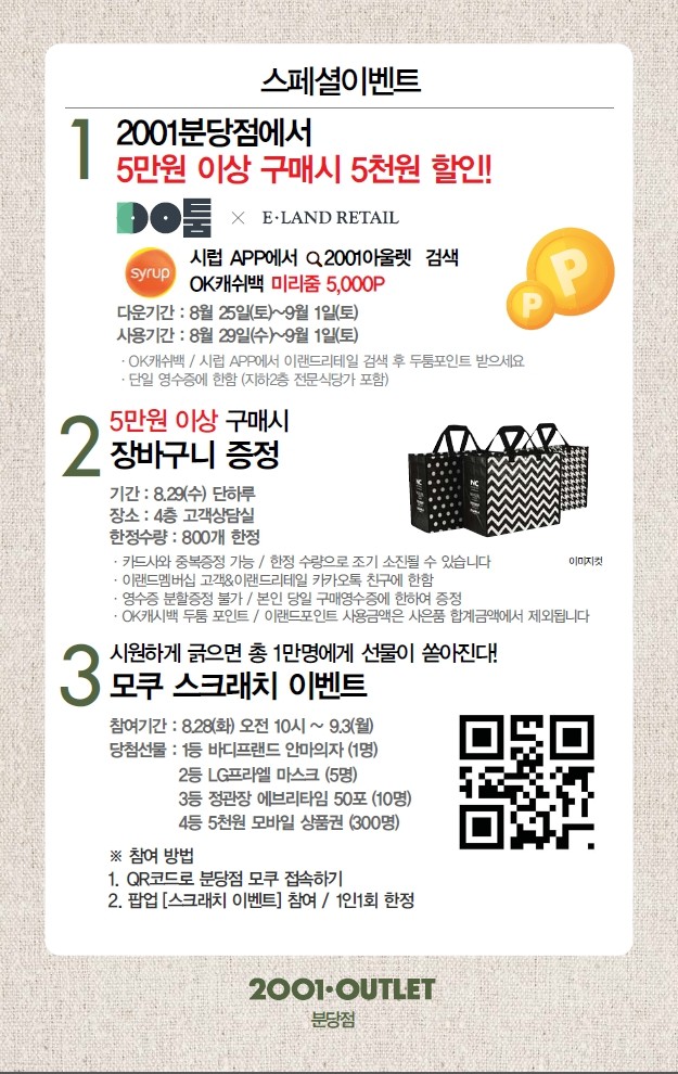 2001분당 이미지