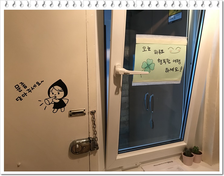 더편한민박 이미지
