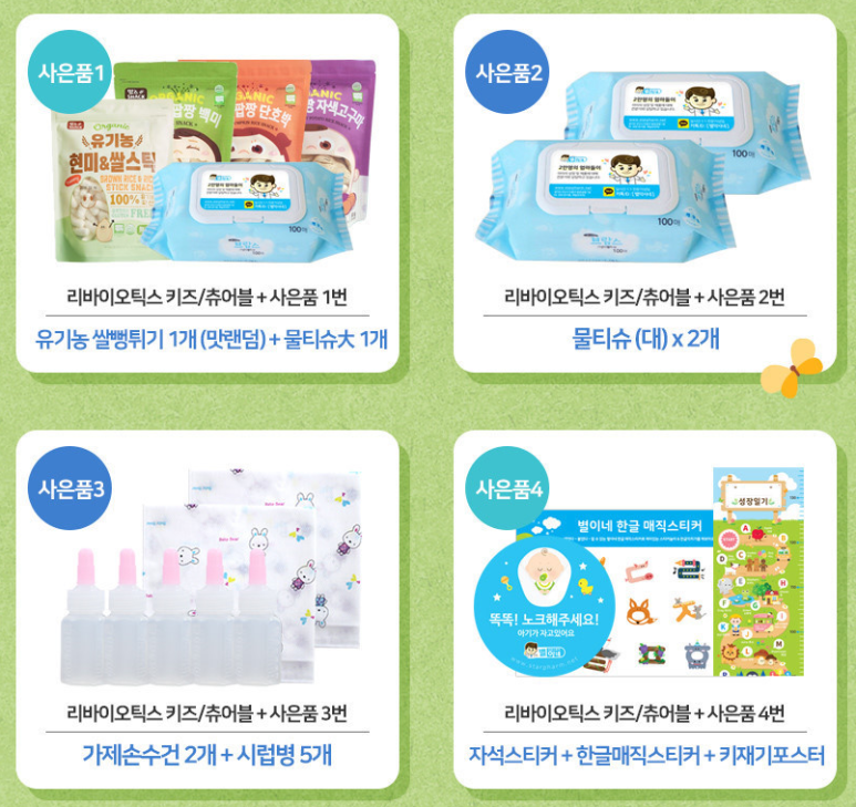 별이네쇼핑 이미지
