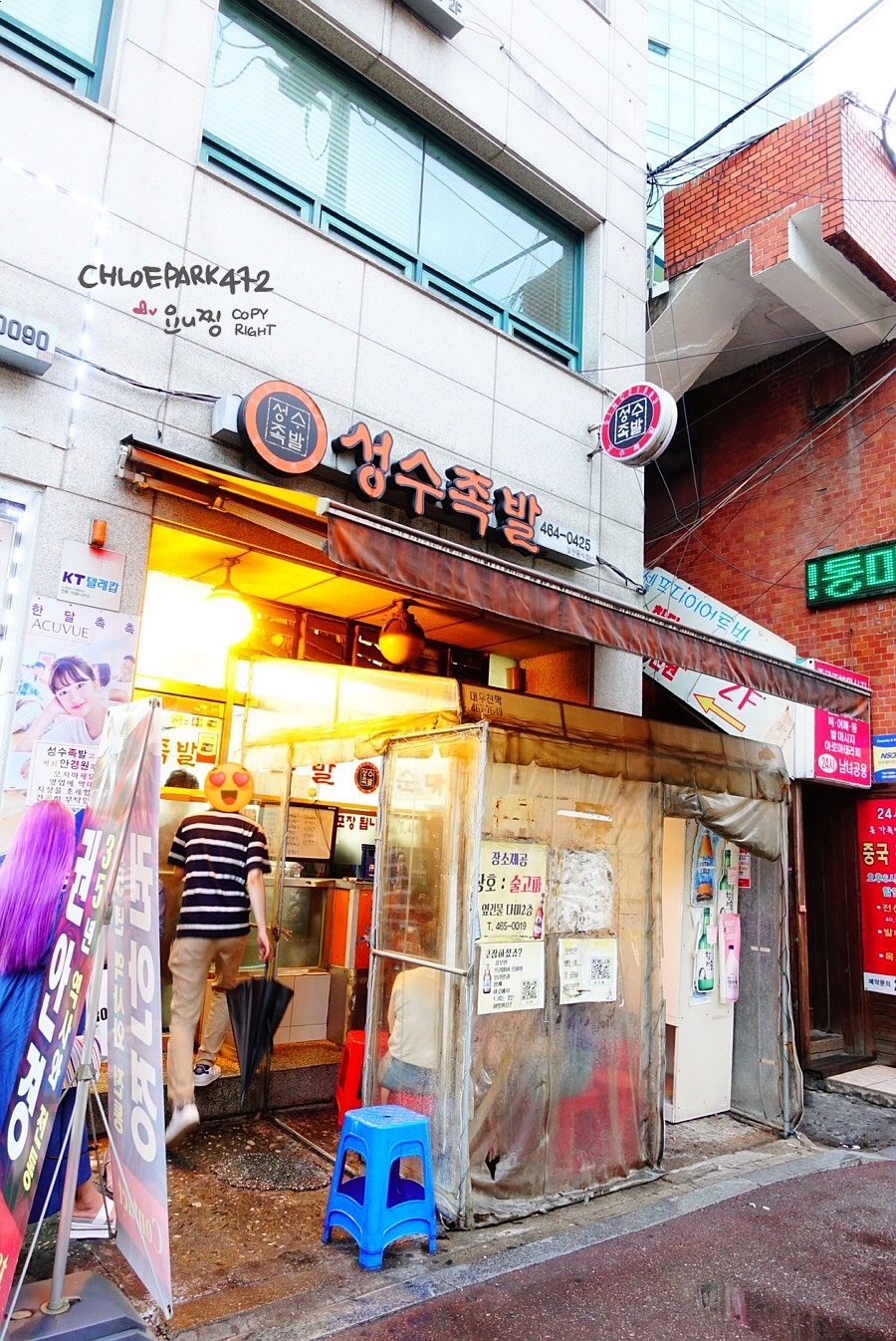 지영족발 이미지