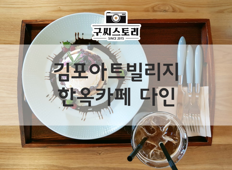 쟁이다인 이미지