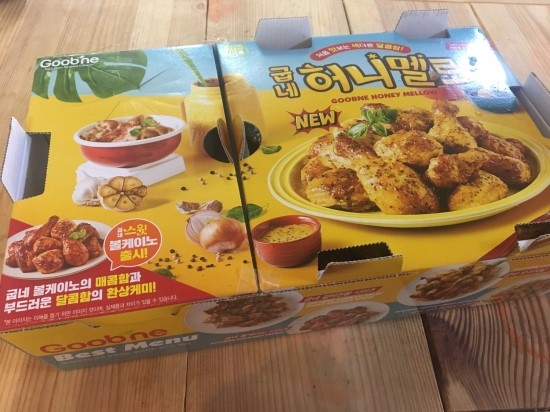 굽내치킨마산양덕 이미지