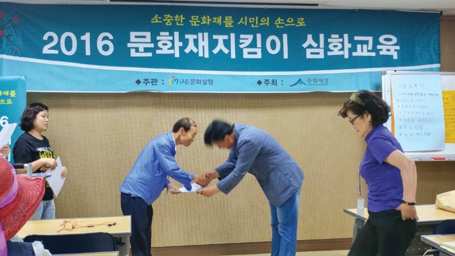 사단법인 지역과문화 이미지