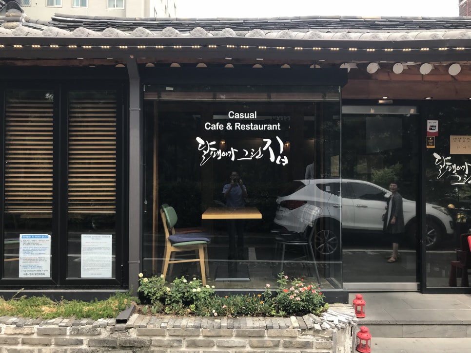 달팽이가 그린 집 이미지