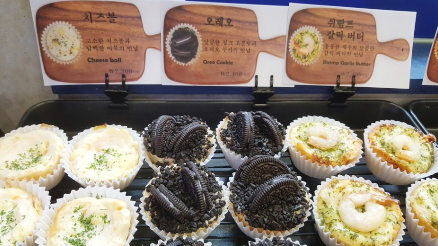 환공어묵베이커리 이미지
