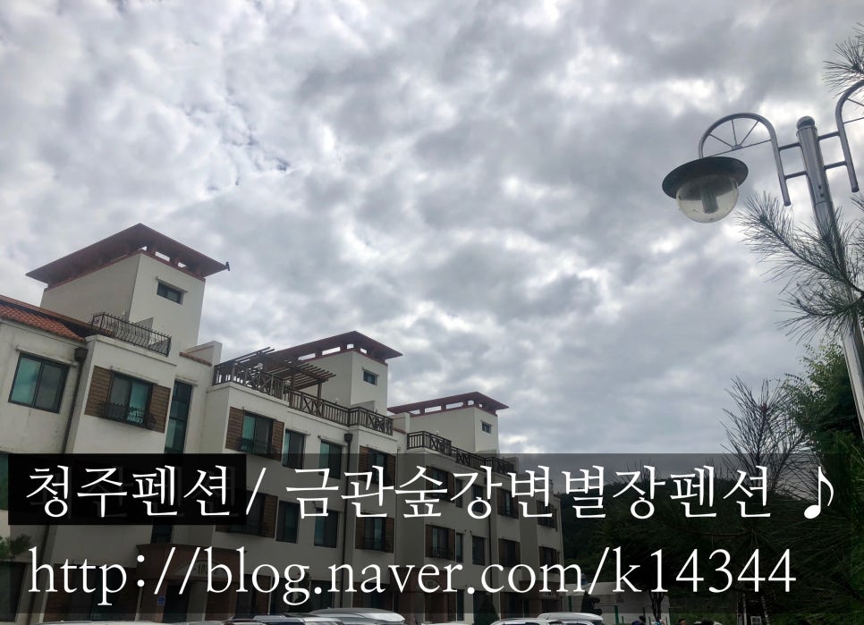 금관숲별장 이미지