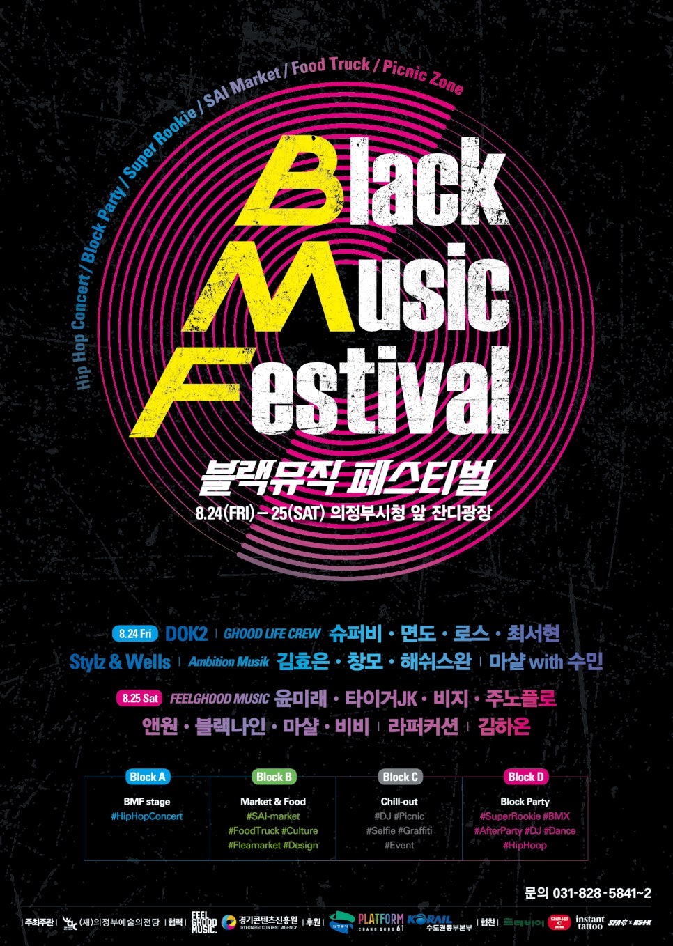 JK뮤직 이미지