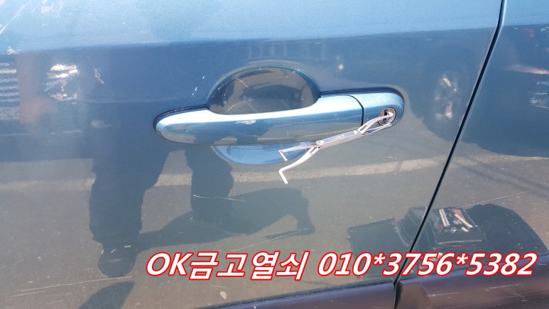 여주현대공업사 이미지
