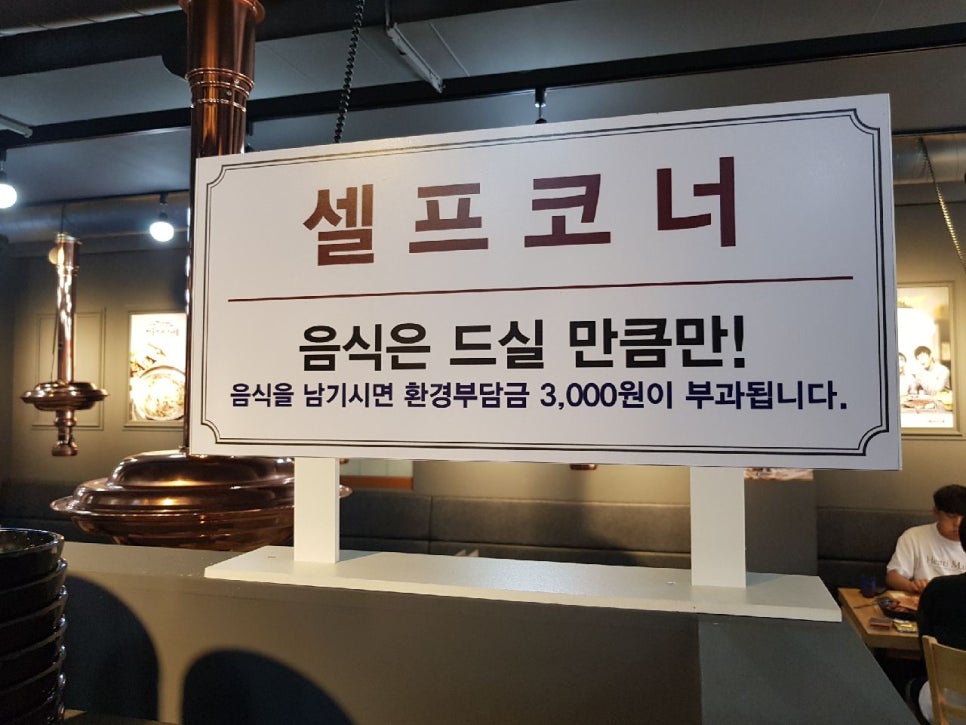 명륜진사갈비조례점 이미지