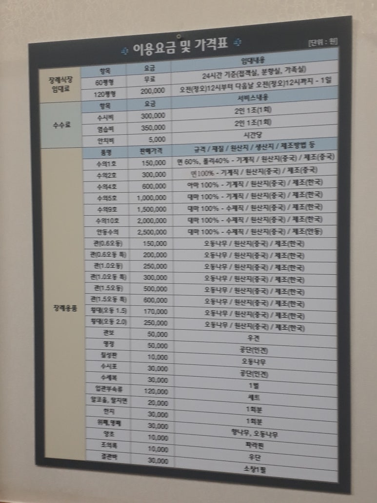 백련장 이미지