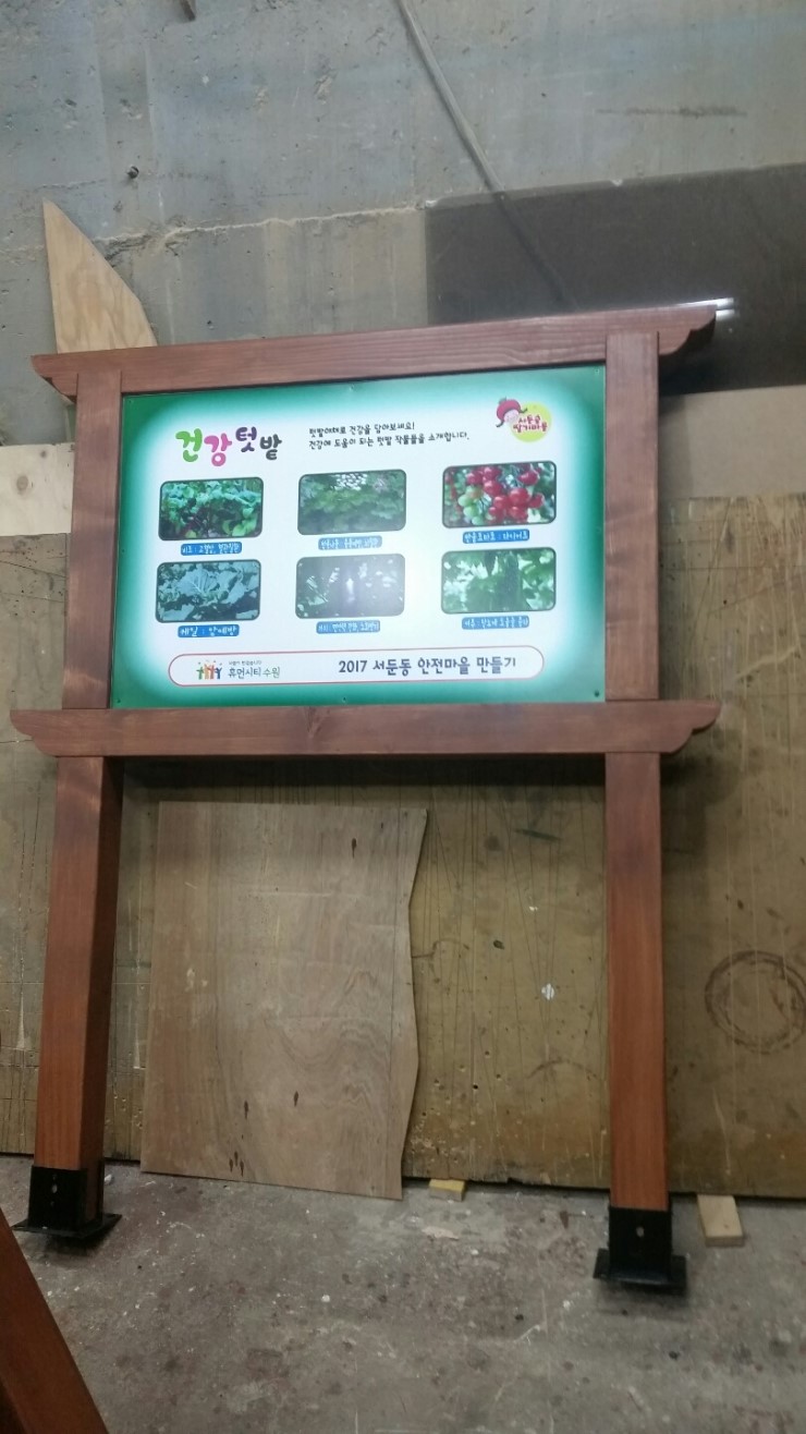 우드앤사인 이미지