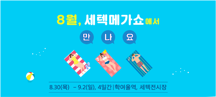 더메가푸드 이미지