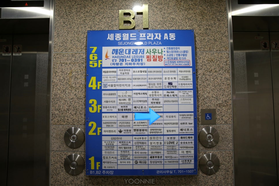 미성미용실 이미지