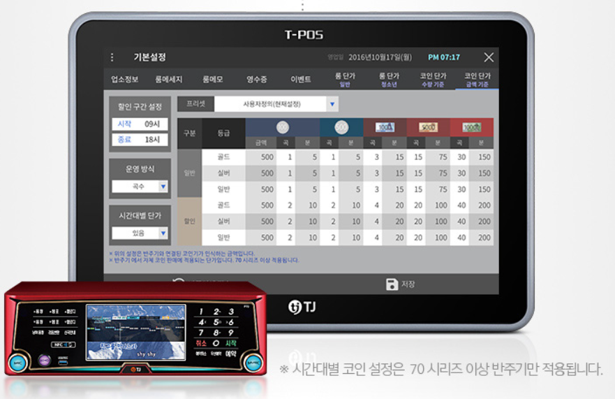 금영미디어 이미지