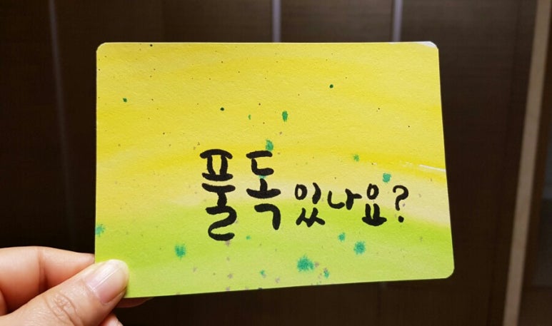 수린천연헤나 이미지